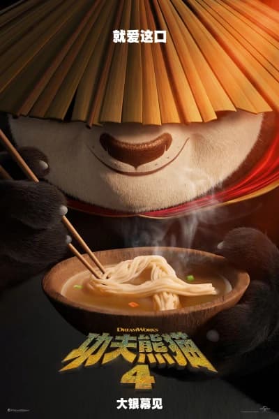 movie.title